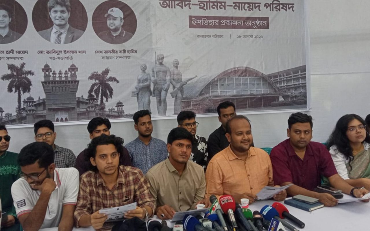 ডাকসু নির্বাচনে ছাত্রদলের ইশতেহারে যা আছে