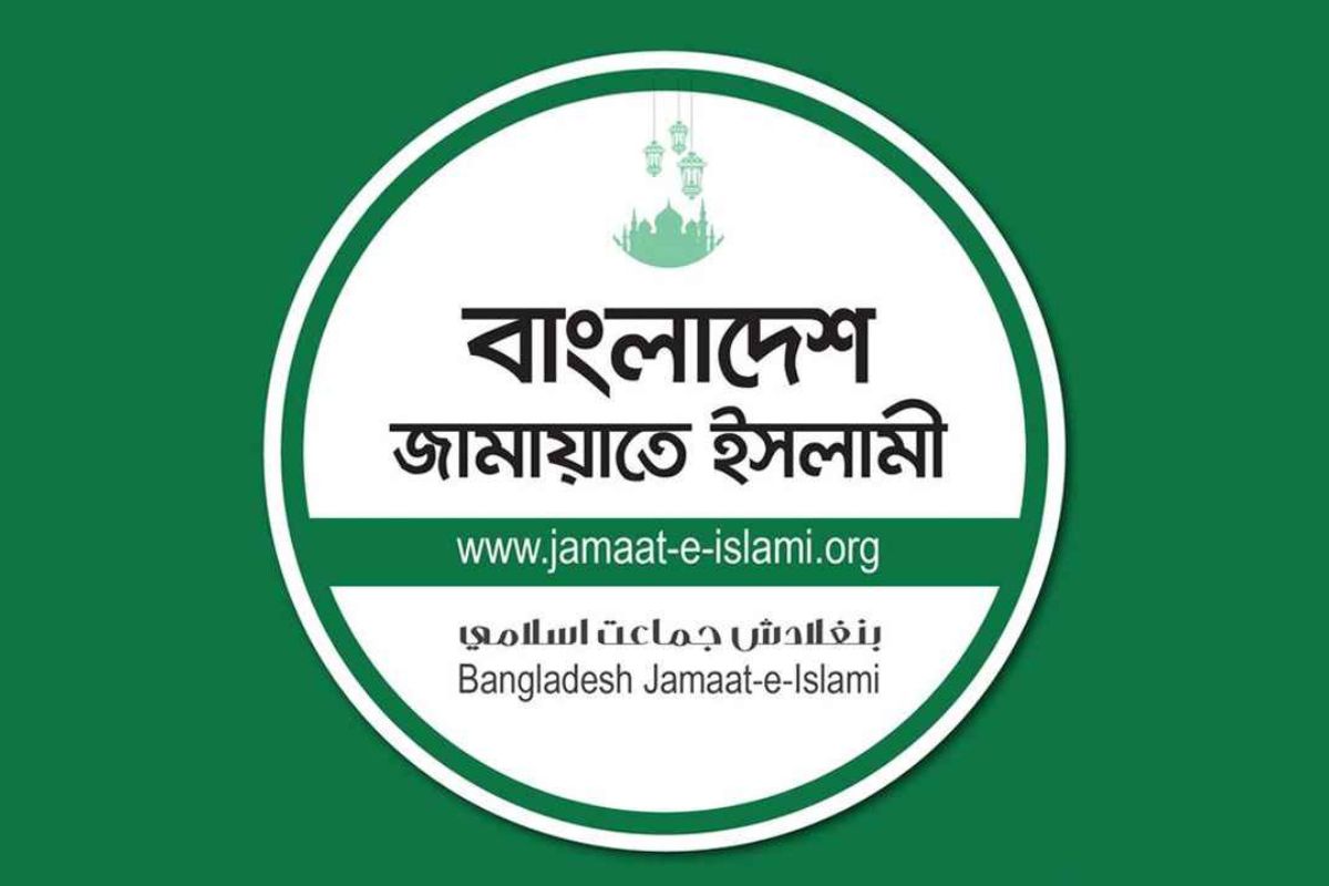 বিক্ষোভের ডাক জামায়াতের