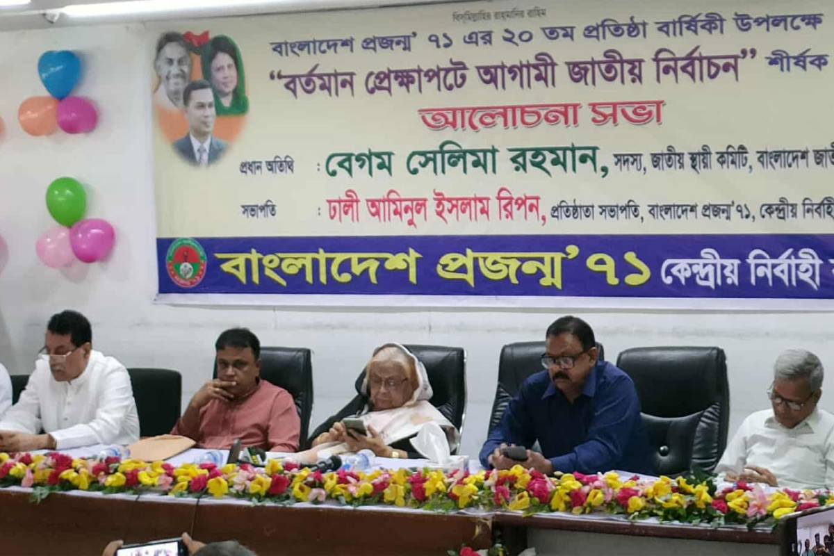 এখনো দেশে স্বৈরাচারের দোসরদের পদধ্বনি শোনা যাচ্ছে: সেলিমা রহমান