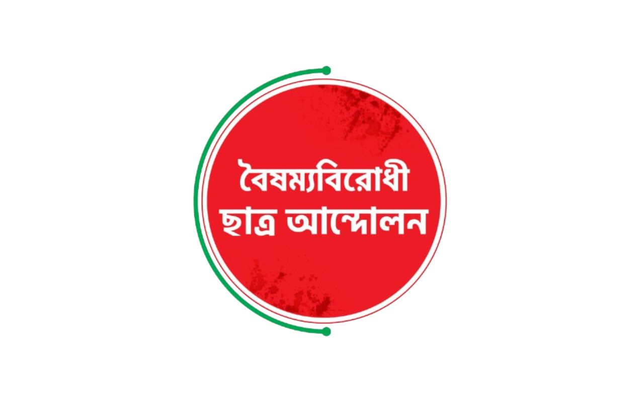 গুমের সঙ্গে জড়িতদের তালিকা প্রকাশ ও সংস্থা সংস্কারের দাবি