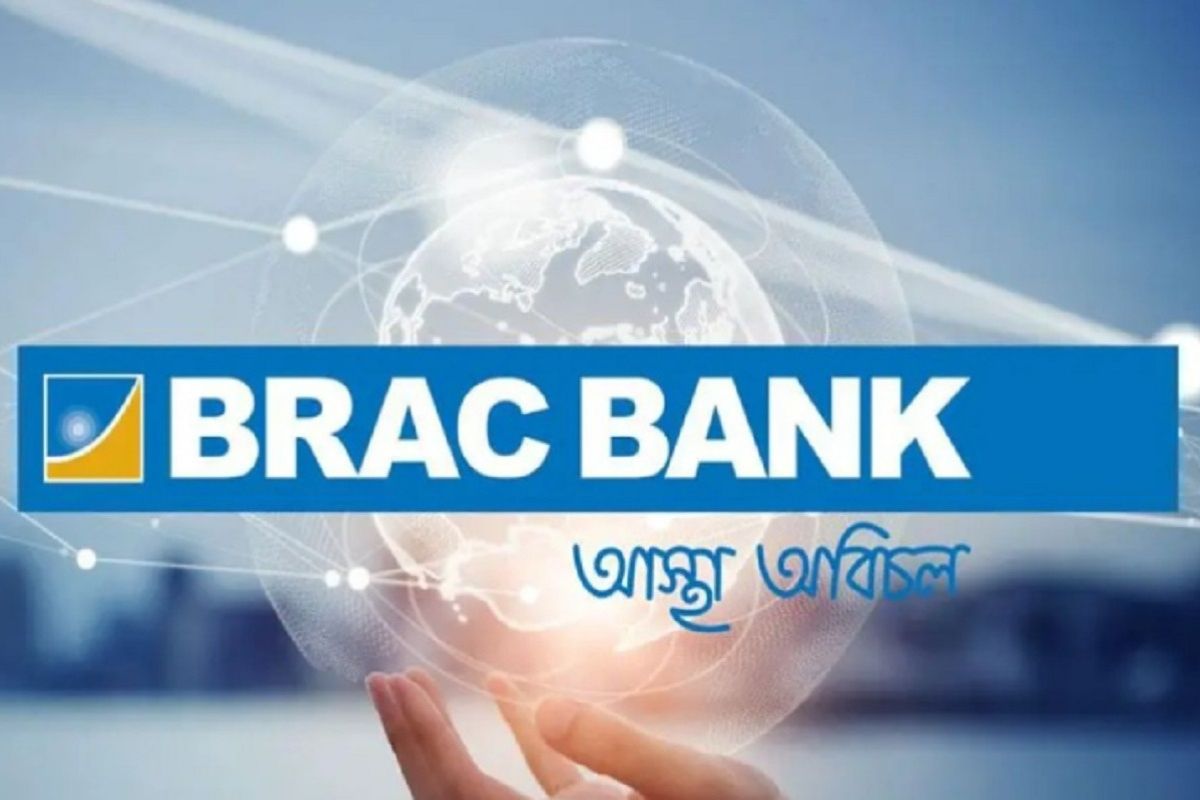 শেয়ারবাজারে ইতিহাস গড়ল ব্র্যাক ব্যাংক