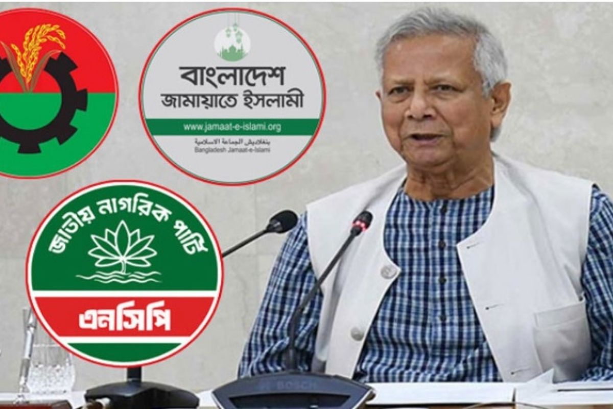 আজ বিএনপি-জামায়াত-এনসিপির সঙ্গে প্রধান উপদেষ্টার বৈঠক