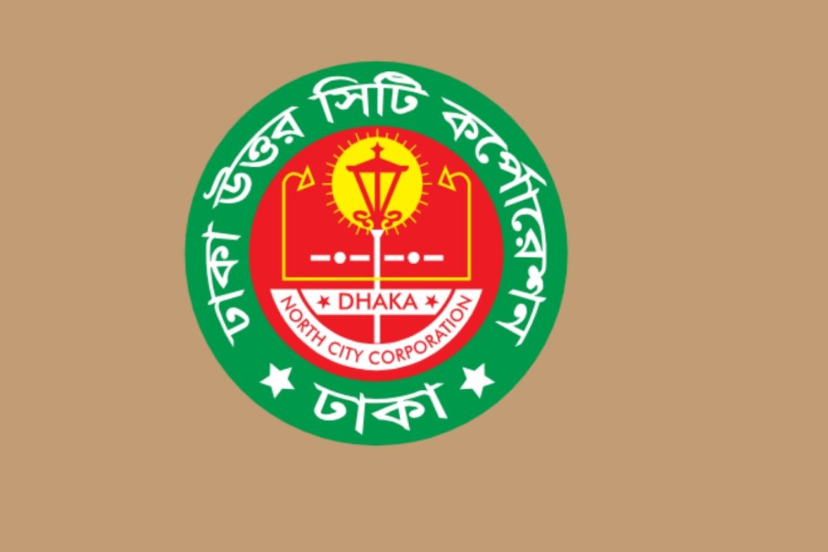 ঢাকা উত্তরে ছাত্রছাত্রীদের জন্য বৃত্তি প্রদান শুরু