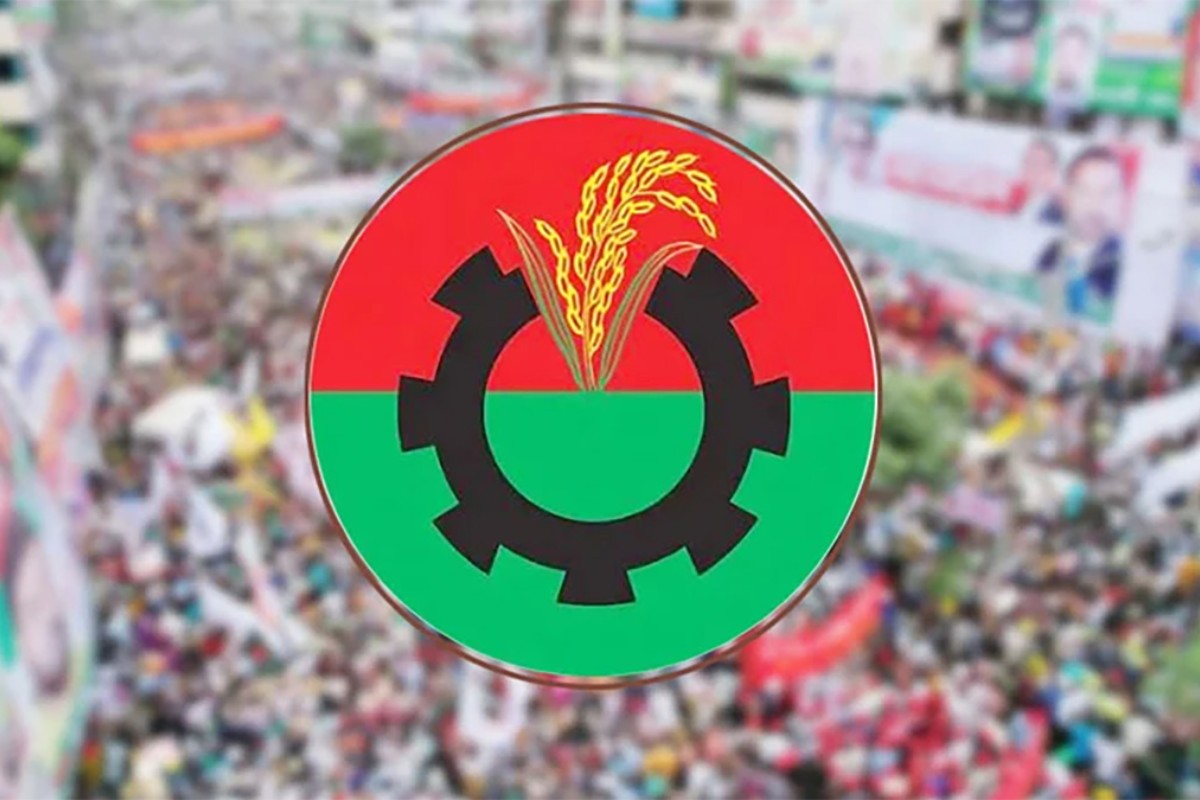 জনদুর্ভোগ এড়াতে বিএনপি'র প্রতিষ্ঠাবার্ষিকীর র্যালি বাতিল