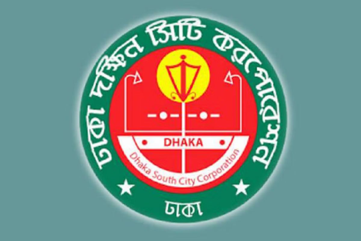 নাগরিক সেবায় দালাল নিষিদ্ধ: ডিএনসিসি