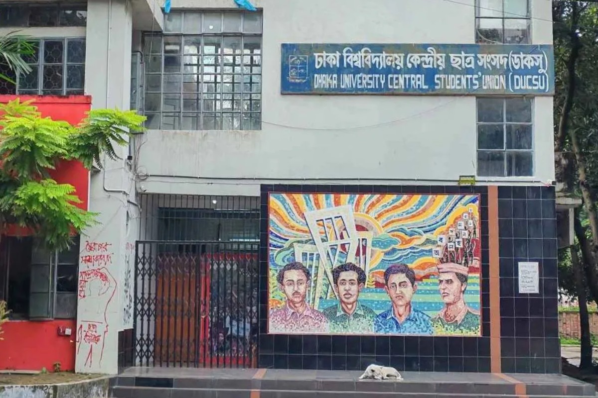 ডাকসু প্রার্থীকে ‘গণধর্ষণের’ হুমকি, প্রশাসনের তদন্ত কমিটি গঠন