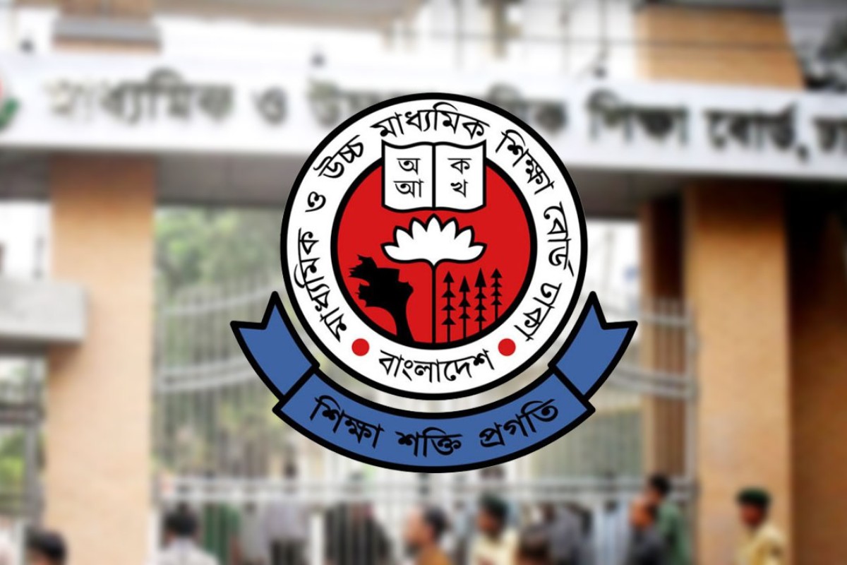 এসএসসি ২০২৬: ঢাকা বোর্ডের নতুন কেন্দ্র নীতিমালা ঘোষণা