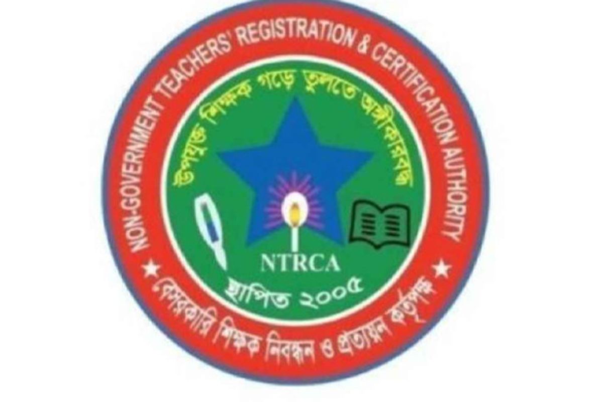 শিক্ষাপ্রতিষ্ঠানের প্রধান নিয়োগ দেবে এনটিআরসিএ