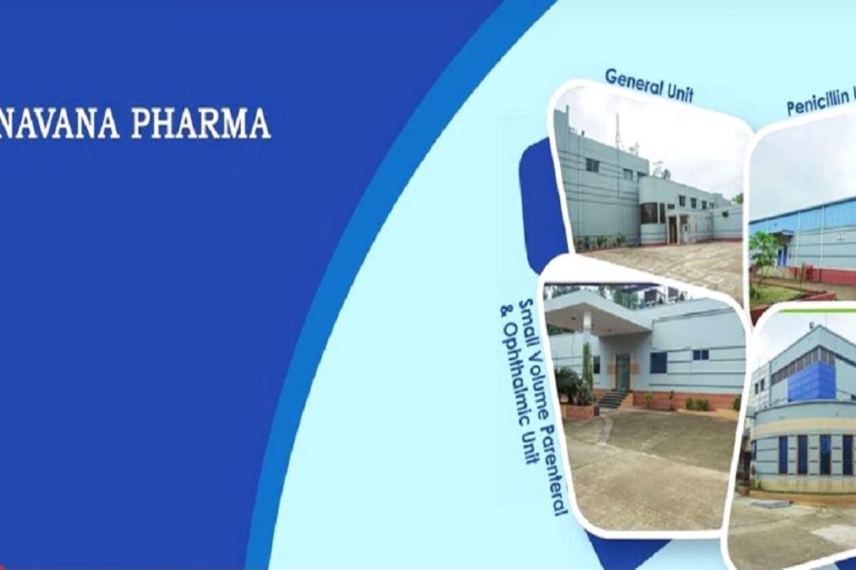 বন্ডে বিনিয়োগকারী নেই, পরিকল্পনা ভেস্তে গেল নাভানা ফার্মার