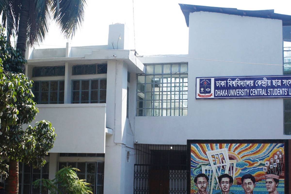 ডাকসু নির্বাচন নিয়ে আপিল বিভাগে শুনানি শুরু