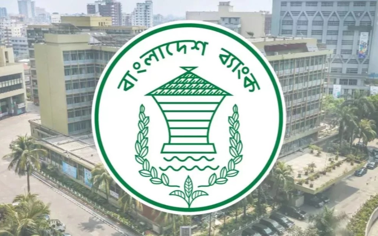 উদ্যোক্তাদের জন্য ৪% সুদে ঋণ দেবে বাংলাদেশ ব্যাংক