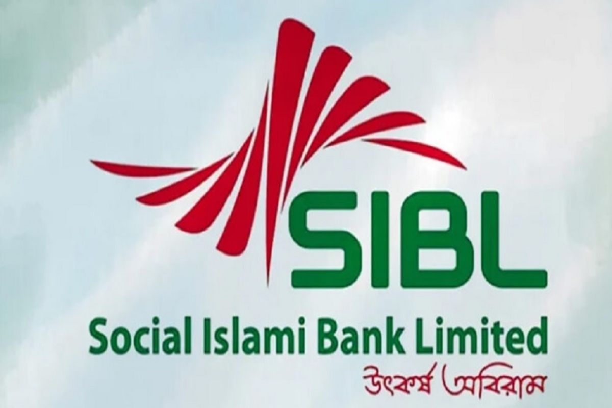 এসআইবিএল একীভূতকরণ: চেয়ারম্যানের আস্থা, পরিচালকের আপত্তি