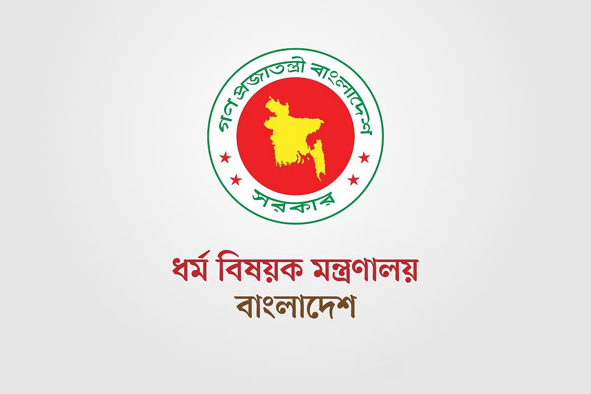 হজের প্রাথমিক নিবন্ধনের সময়সীমা নিয়ে যা জানা গেল
