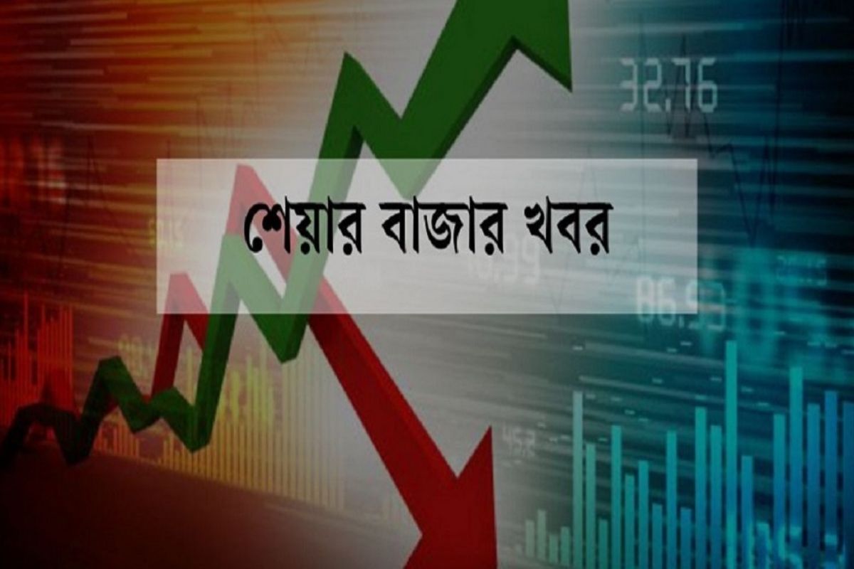 ০৪ সেপ্টেম্বর: এক নজরে শেয়ারবাজারের ১৯ খবর