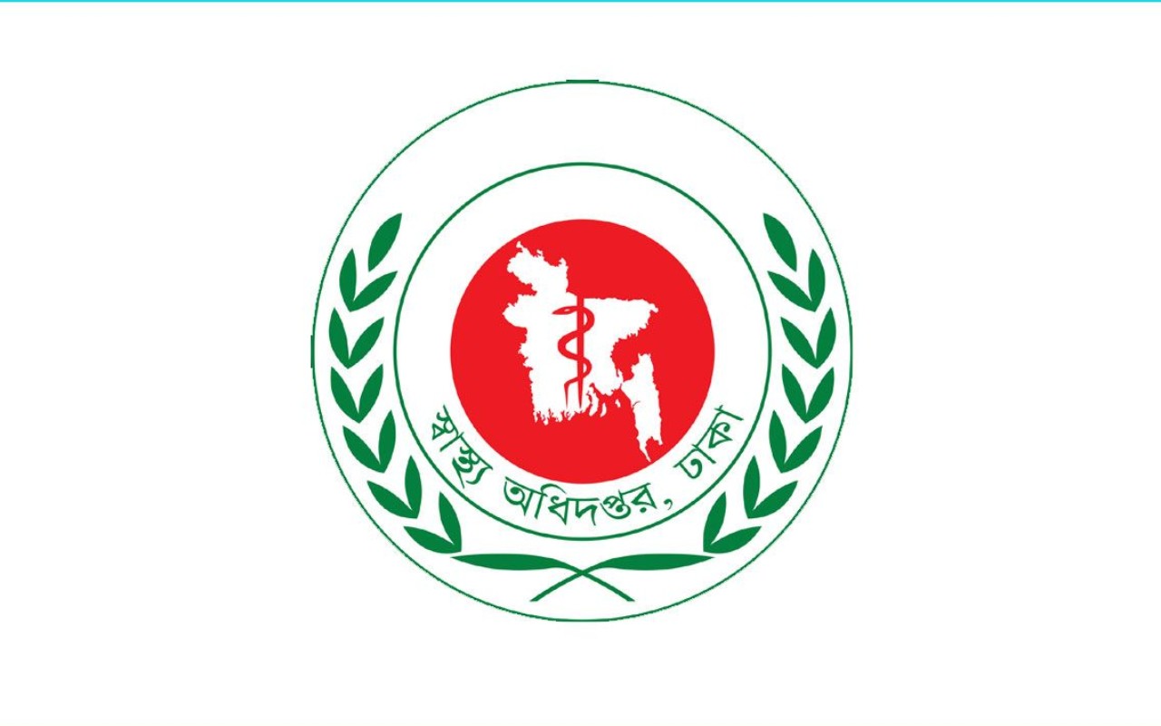 ভুয়া নিয়োগ বিজ্ঞপ্তি নিয়ে স্বাস্থ্য অধিদপ্তরের সতর্কতা