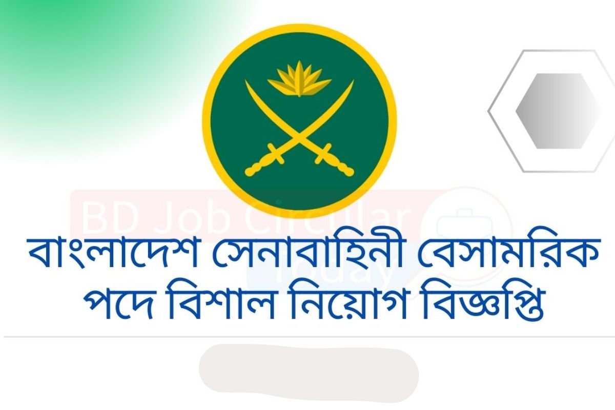 সেনাবাহিনীতে অসামরিক পদে বড় নিয়োগ