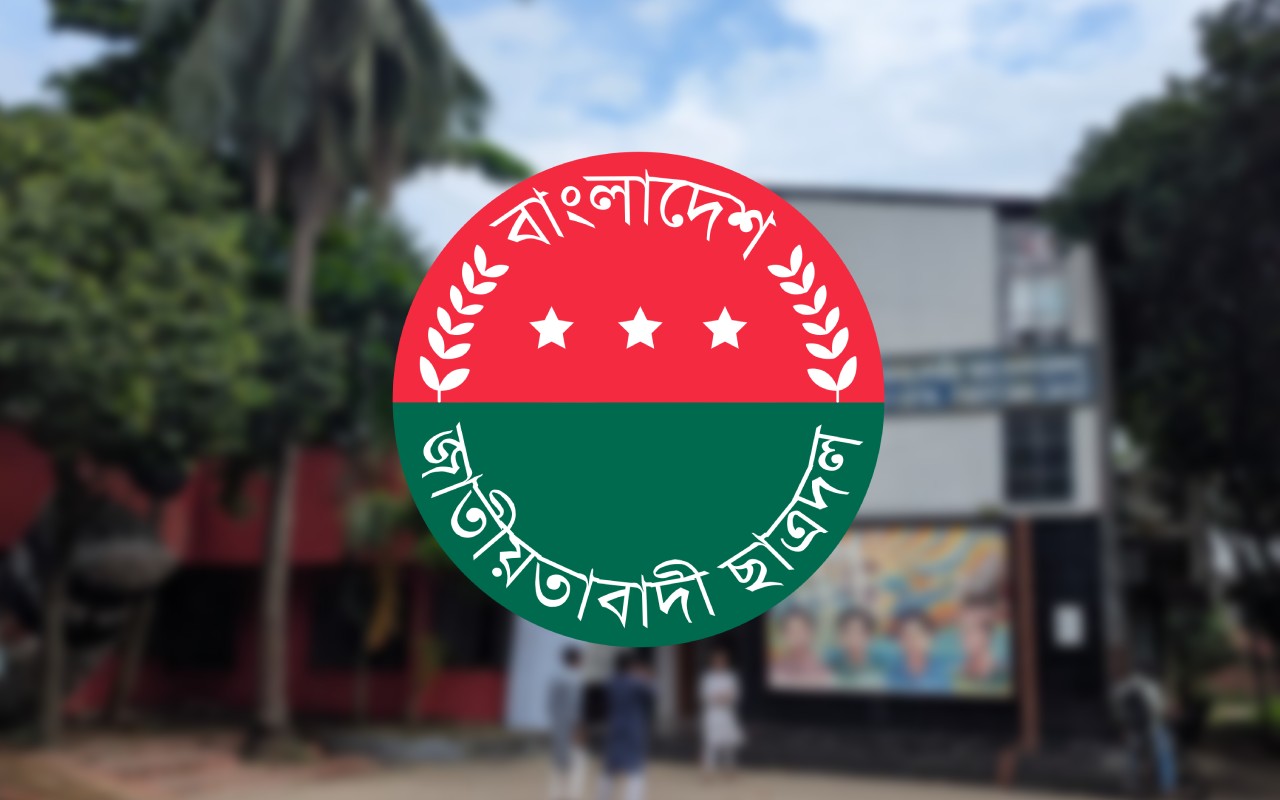 ডাকসু নির্বাচন: আচরণবিধি ভেঙে ছাত্রদলের পরিচ্ছন্নতা কর্মসূচি
