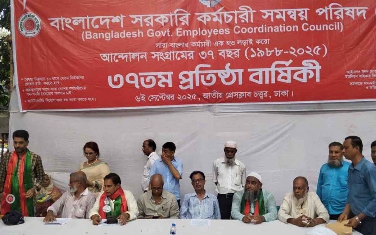 ১০ ধাপে বেতন নির্ধারণের দাবি সরকারি চাকরিজীবীদের