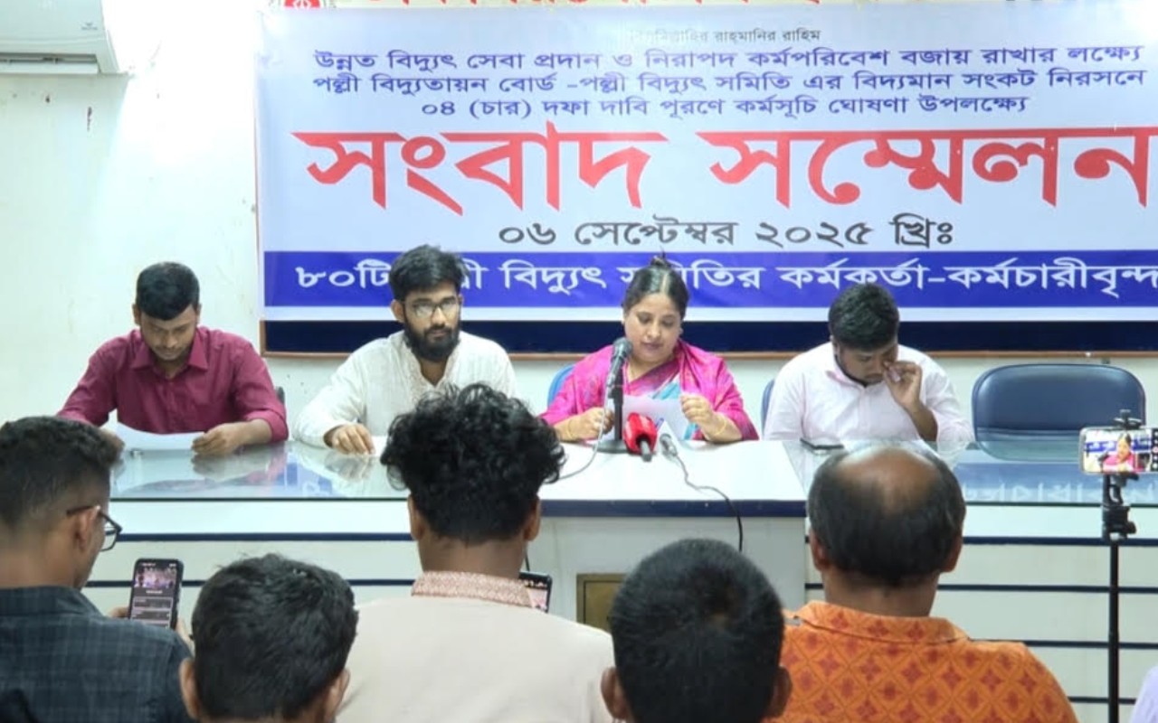 পল্লী বিদ্যুৎ কর্মচারীদের গণছুটি, বিদ্যুৎ বিপর্যয়ের শঙ্কা