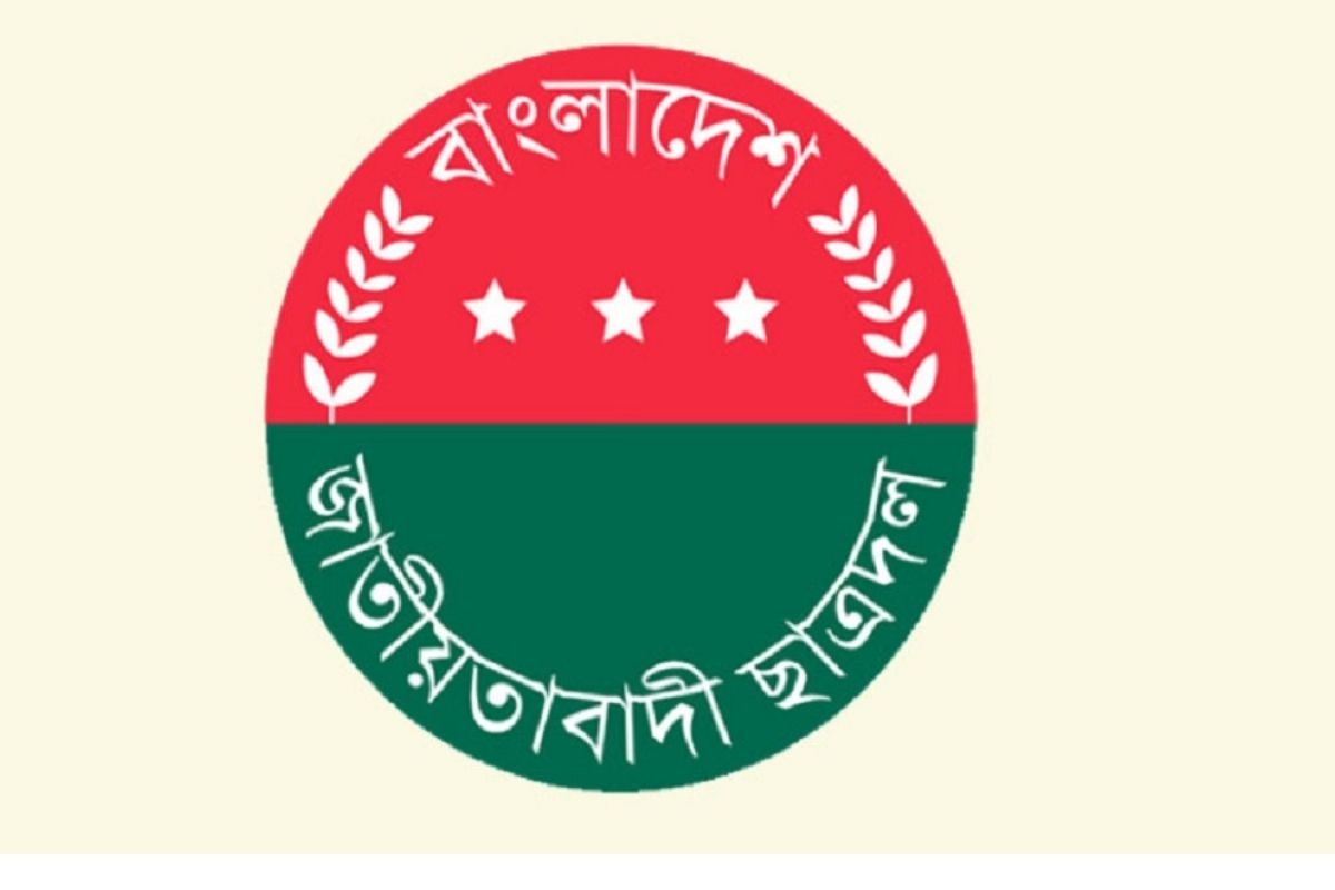 ডাকসু নির্বাচনে ভোট চেয়ে পদ হারালেন ছাত্রদল নেতা