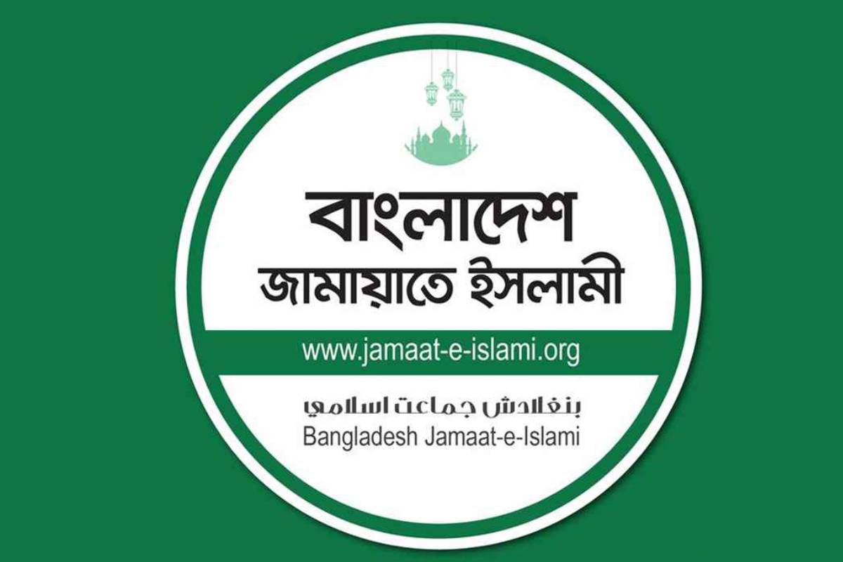 হাটহাজারীতে মাদরাসায় হামলার ঘটনায় জামায়াতের নিন্দা