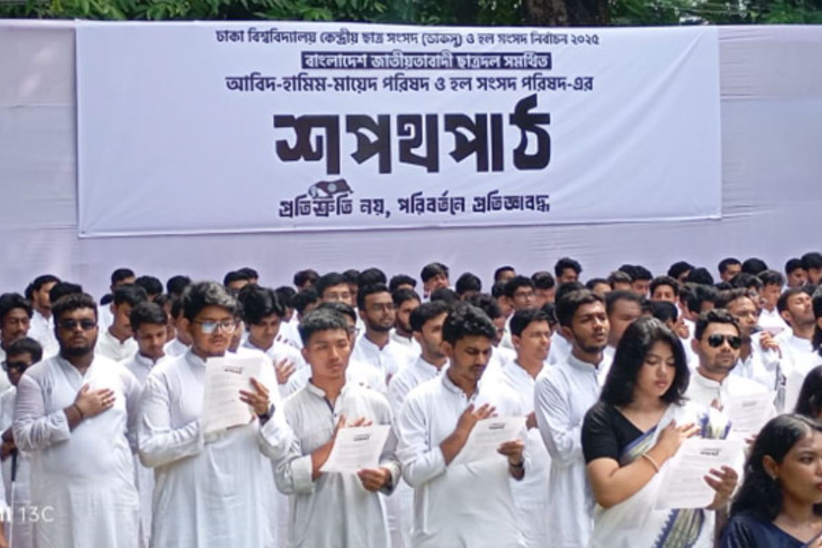 শপথ নিলেন আবিদ-হামিম-মায়েদ পরিষদের প্রার্থীরা