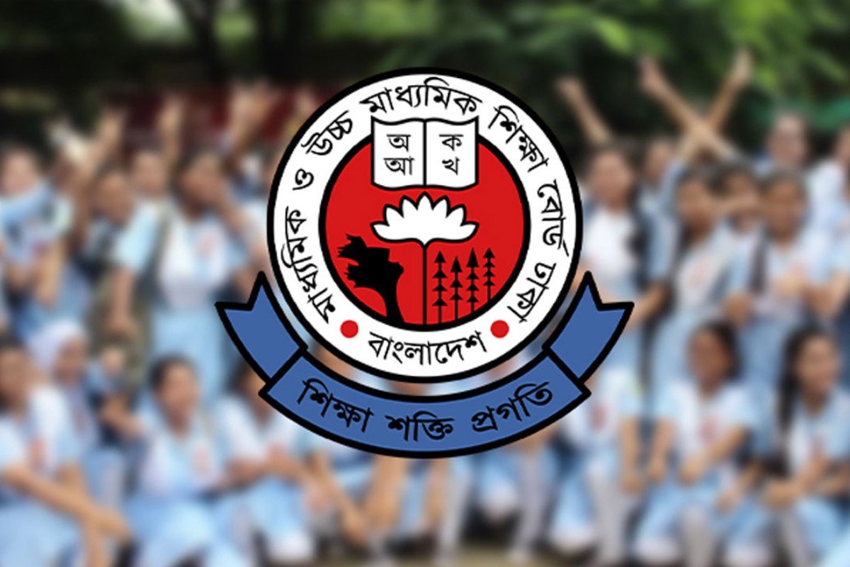 একাদশে ভর্তি: ফি, সময়সীমা ও কলেজ পরিবর্তনের নিয়ম প্রকাশ
