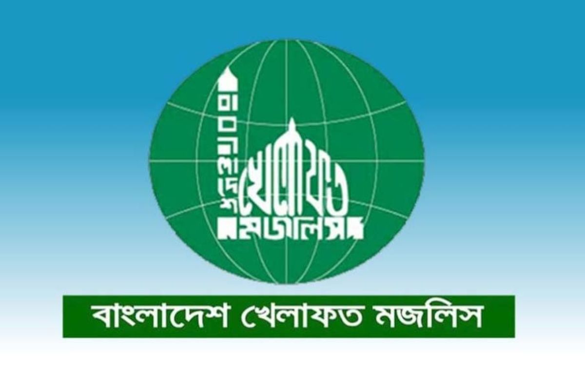 হাটহাজারী মাদরাসায় হামলায় খেলাফত মজলিসের নিন্দা