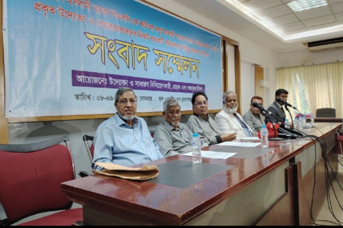 একীভূতকরণের বিপক্ষে সোচ্চার সোশ্যাল ইসলামী ব্যাংকের অংশীজনরা