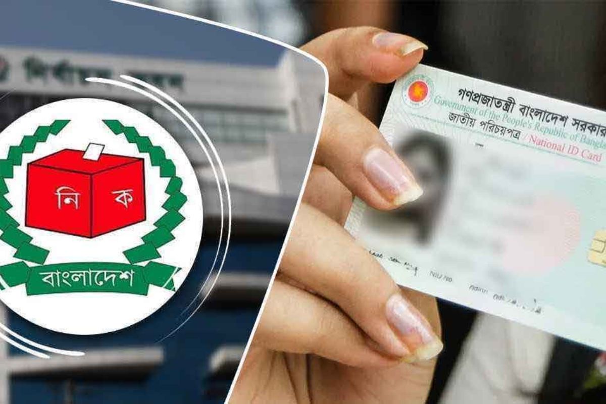 এনআইডি হারানো বা নষ্ট: দুর্ভোগ কমাতে বড় পরিবর্তন