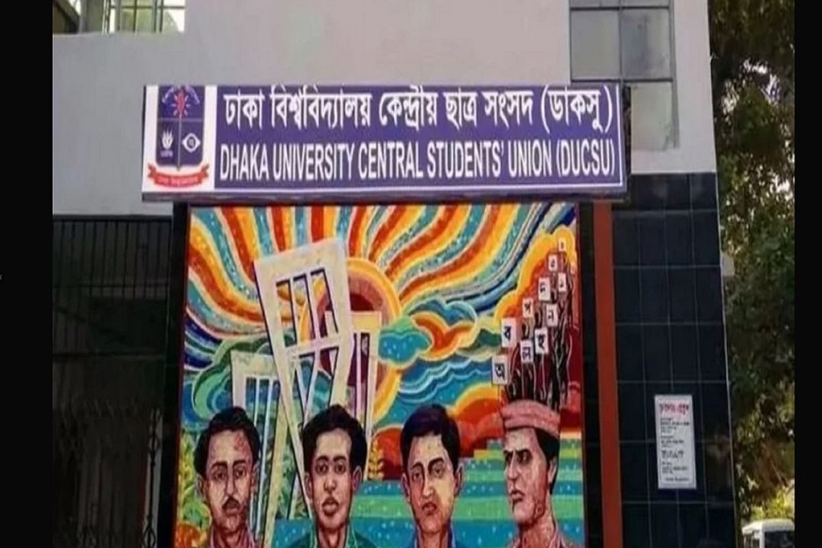 ডাকসু ভোট: পোলিং এজেন্টদের জন্য ১২ নির্দেশনা