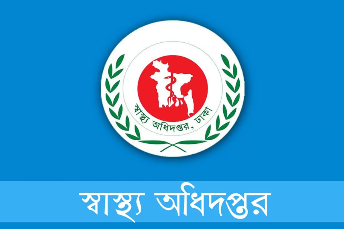 ওয়ার্ড ভিত্তিক স্বাস্থ্য সহকারী নিয়োগ: এইচএসসি পাসেই আবেদন