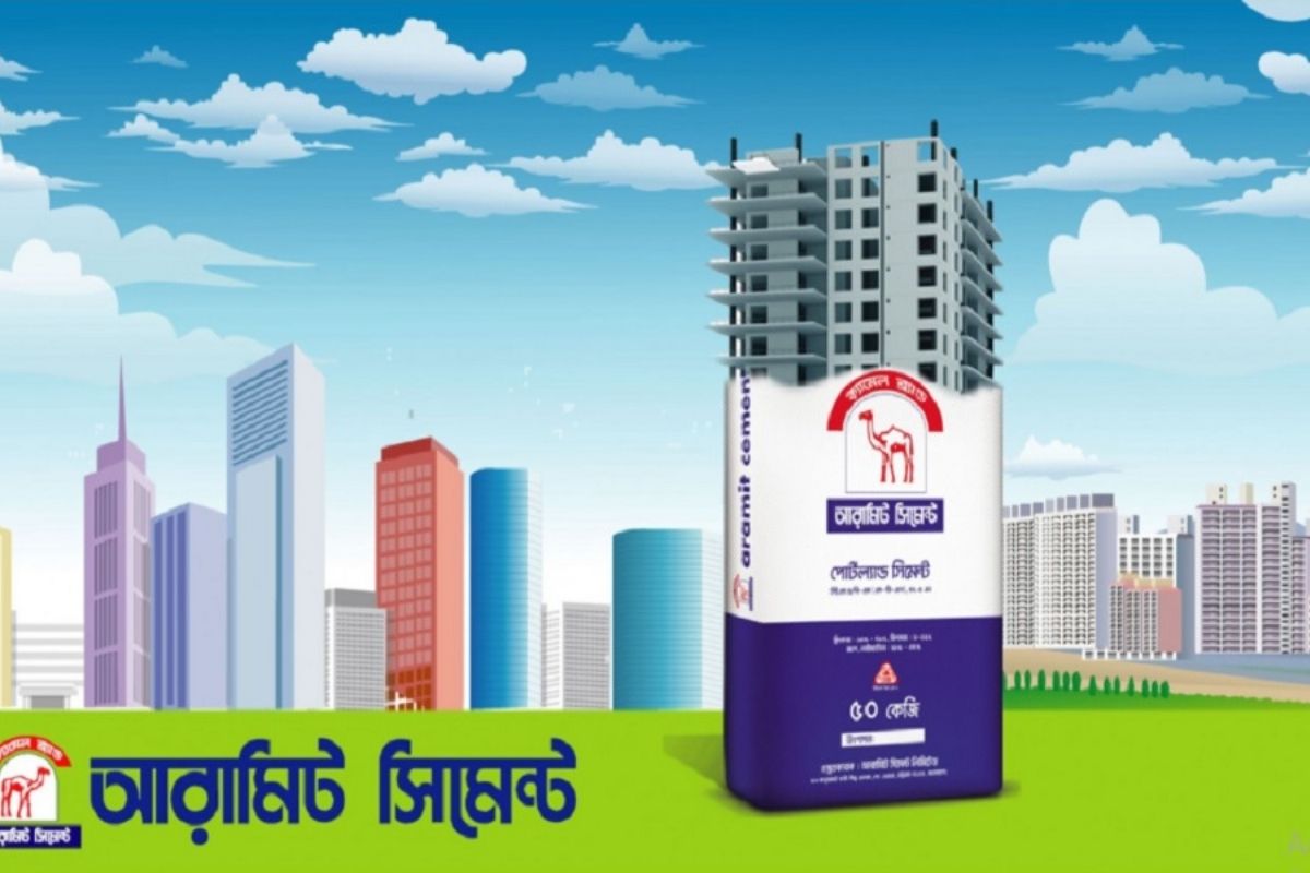 আরামিট সিমেন্টের সম্পদ নিলামে তুলছে ইসলামী ব্যাংক