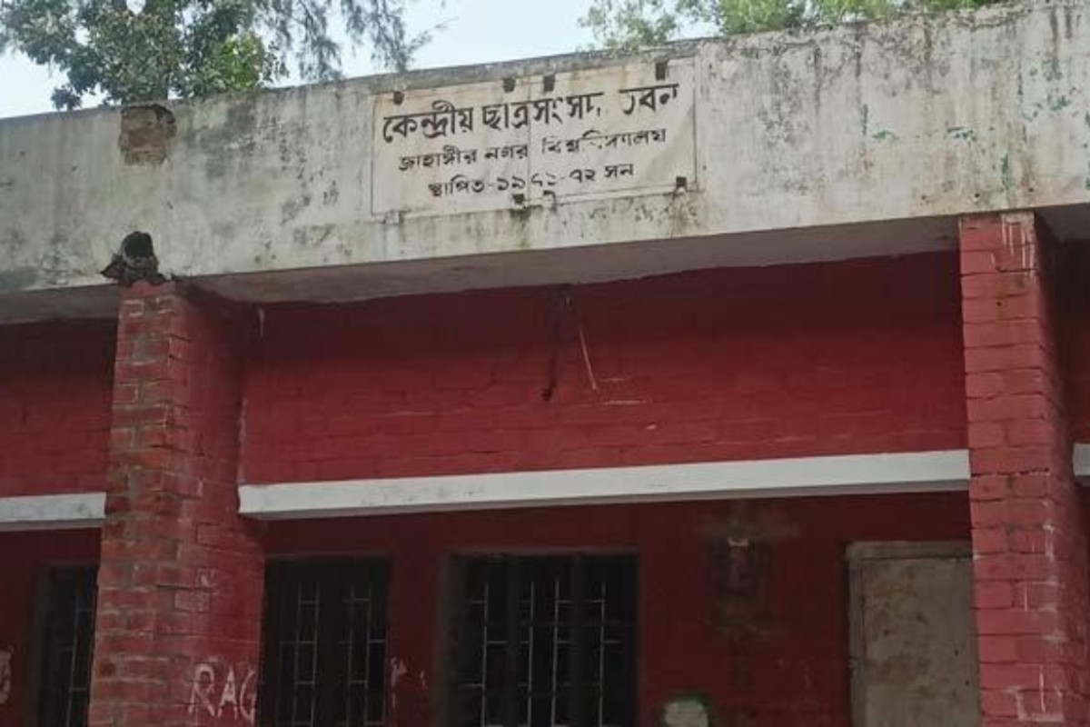 জাকসু নির্বাচন: ৮০ সিসি ক্যামেরা ও ১৫০০ পুলিশ মোতায়েন