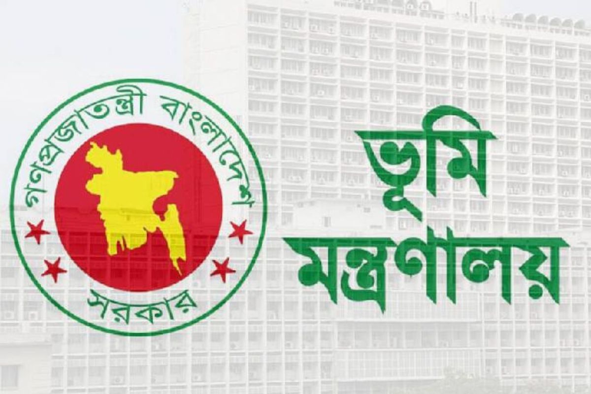 ভূমি মন্ত্রণালয়ের নিয়োগ বিজ্ঞপ্তি, আবেদন করুন আজকেই