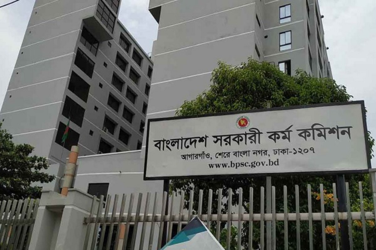 প্রকাশিত হলো ৪৮তম বিশেষ বিসিএসের চূড়ান্ত ফল