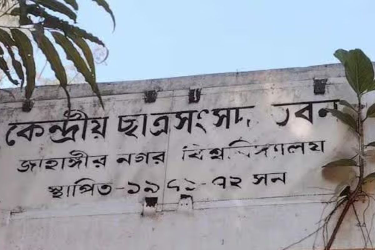 জাকসু নির্বাচনে ব্যালট পেপারে ভুল, শিক্ষার্থীদের বিভ্রান্তি
