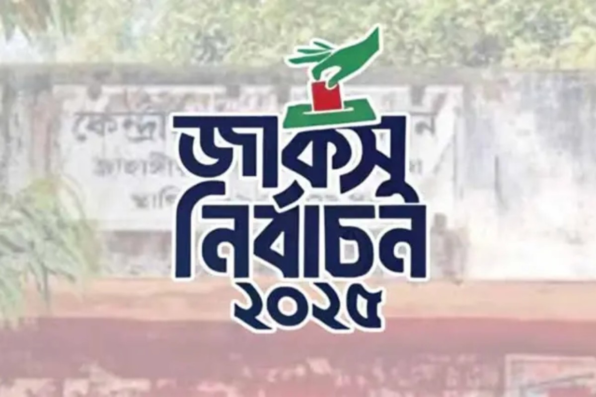 জাকসু নির্বাচনের ফল প্রকাশ হতে পারে শুক্রবার সকালে 
