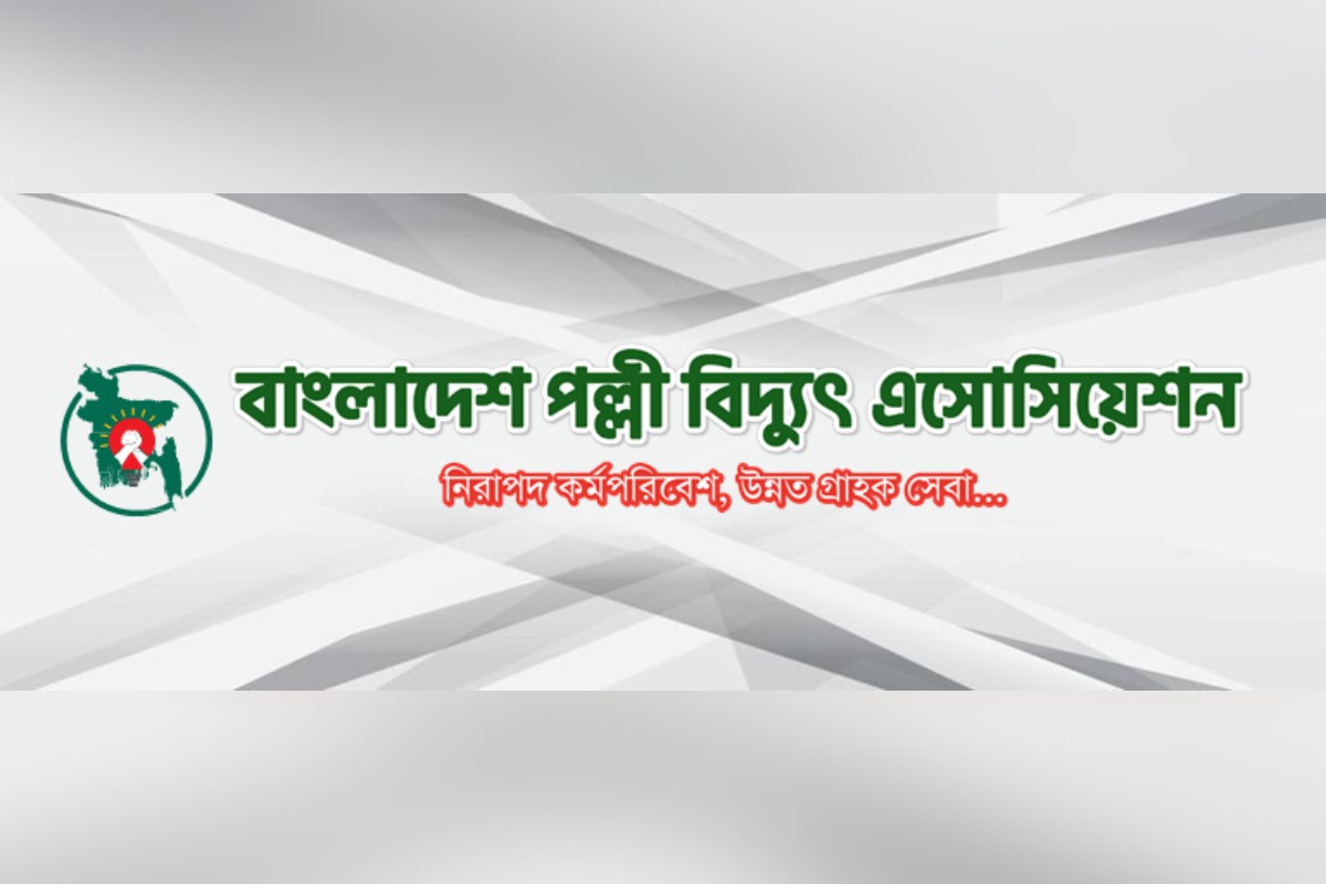 উপদেষ্টার বিবৃতির প্রতিবাদ, পল্লী বিদ্যুৎ কর্মীদের গণছুটি অব্যাহত