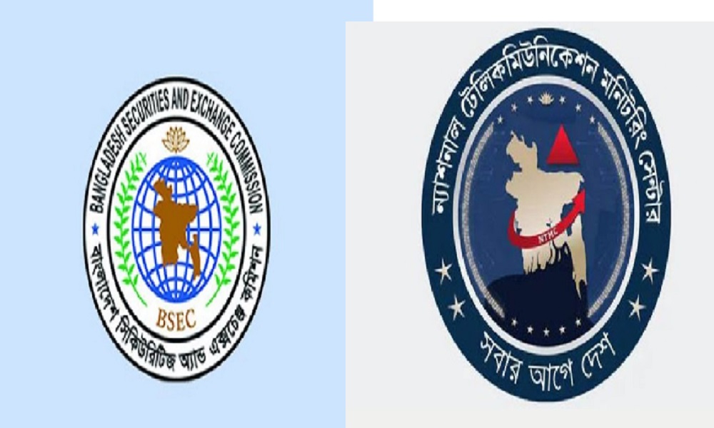 শেয়ারবাজারে প্রতারণা ঠেকাতে মাঠে নামছে গোয়েন্দা সংস্থা