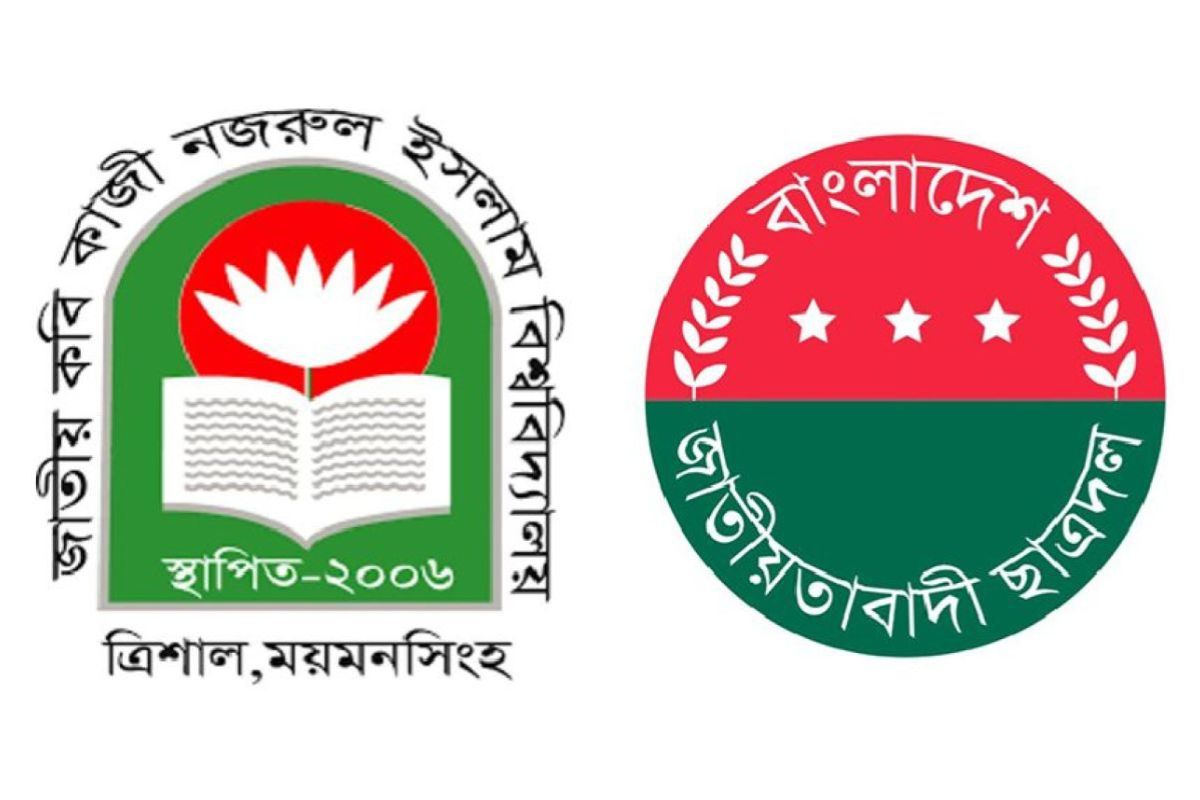 ছাত্রদলের পদপ্রার্থীদের মধ্যে এগিয়ে বিবাহিত, অছাত্র ও বিতর্কিতরা