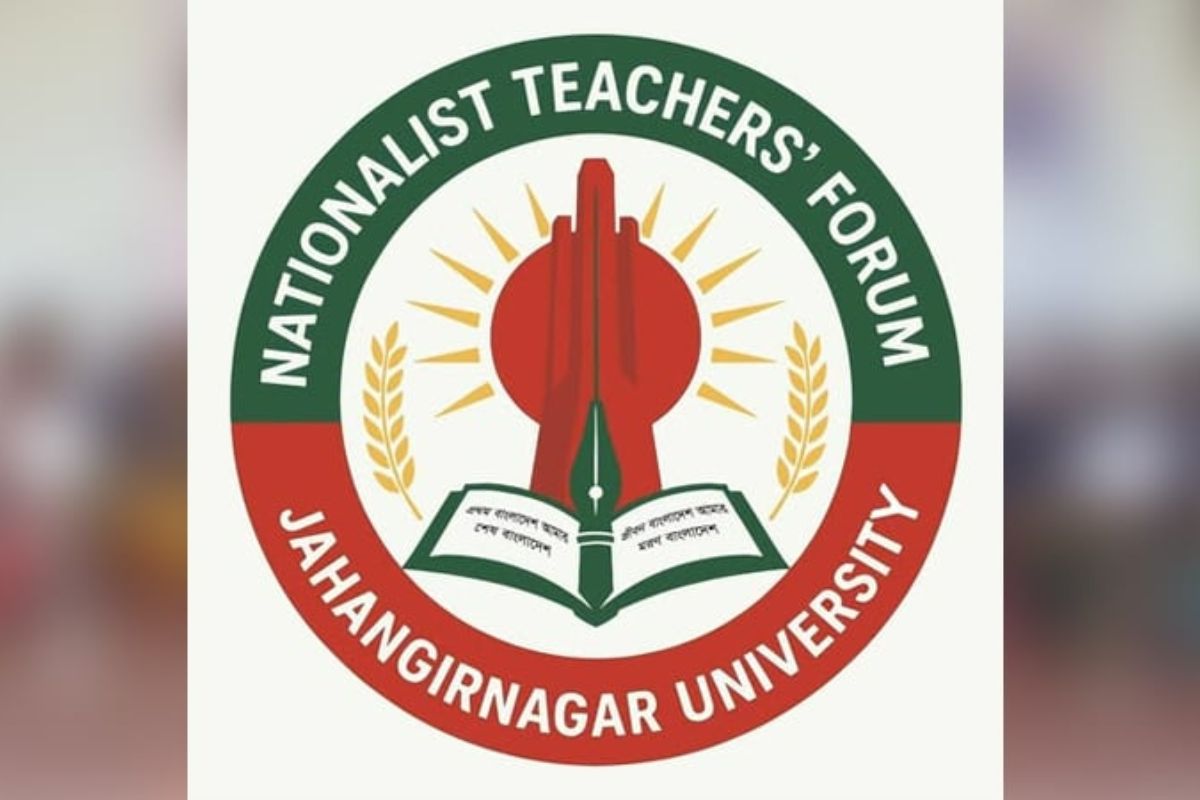 গ্রহণযোগ্য জাকসু নির্বাচন চায় জাতীয়তাবাদী শিক্ষক ফোরাম