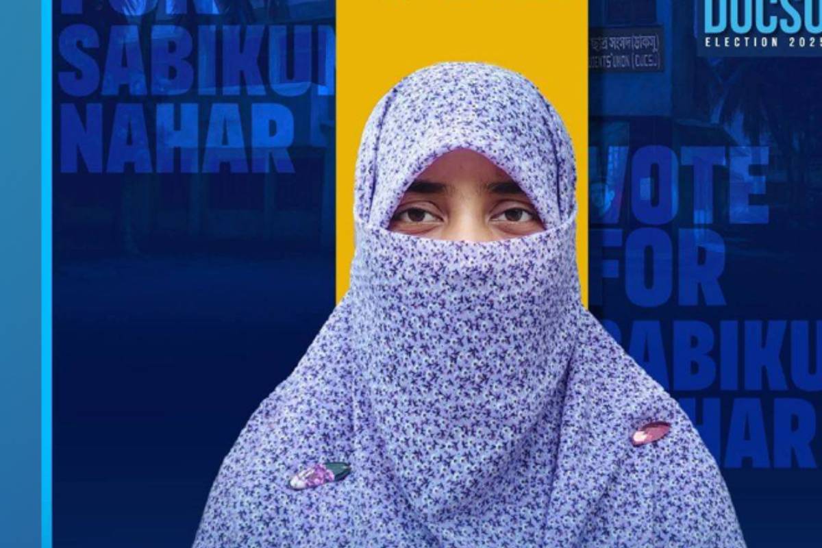 সর্বোচ্চ ভোটে ডাকসু সদস্য তামান্না : তার সংগ্রাম ও স্বপ্ন