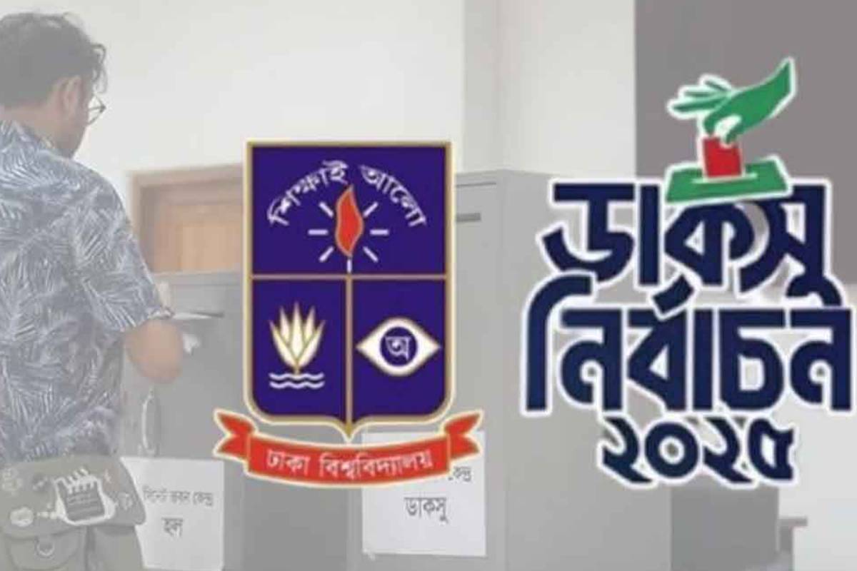 ডাকসুর সংশোধনী ফল প্রকাশ করবে নির্বাচন কমিশন