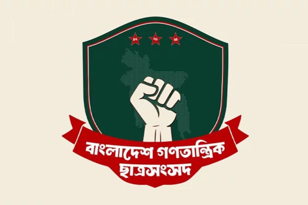 বিলুপ্ত হচ্ছে না বাগছাস, পুনর্গঠনের চিন্তা