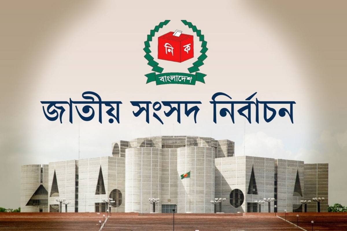 জাতীয় নির্বাচন: ডিসি পদে আসছে বড় রদবদল