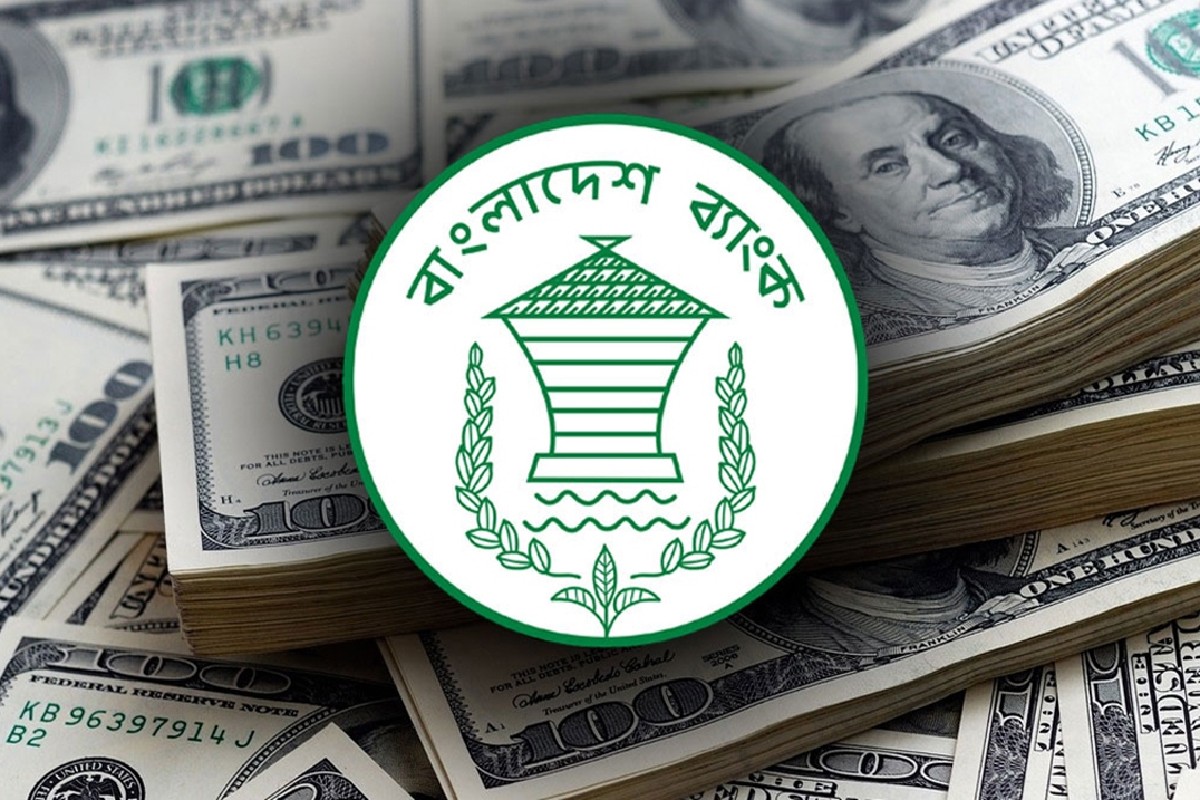 রিজার্ভ শক্তিশালী করতে কেন্দ্রীয় ব্যাংকের পদক্ষেপ
