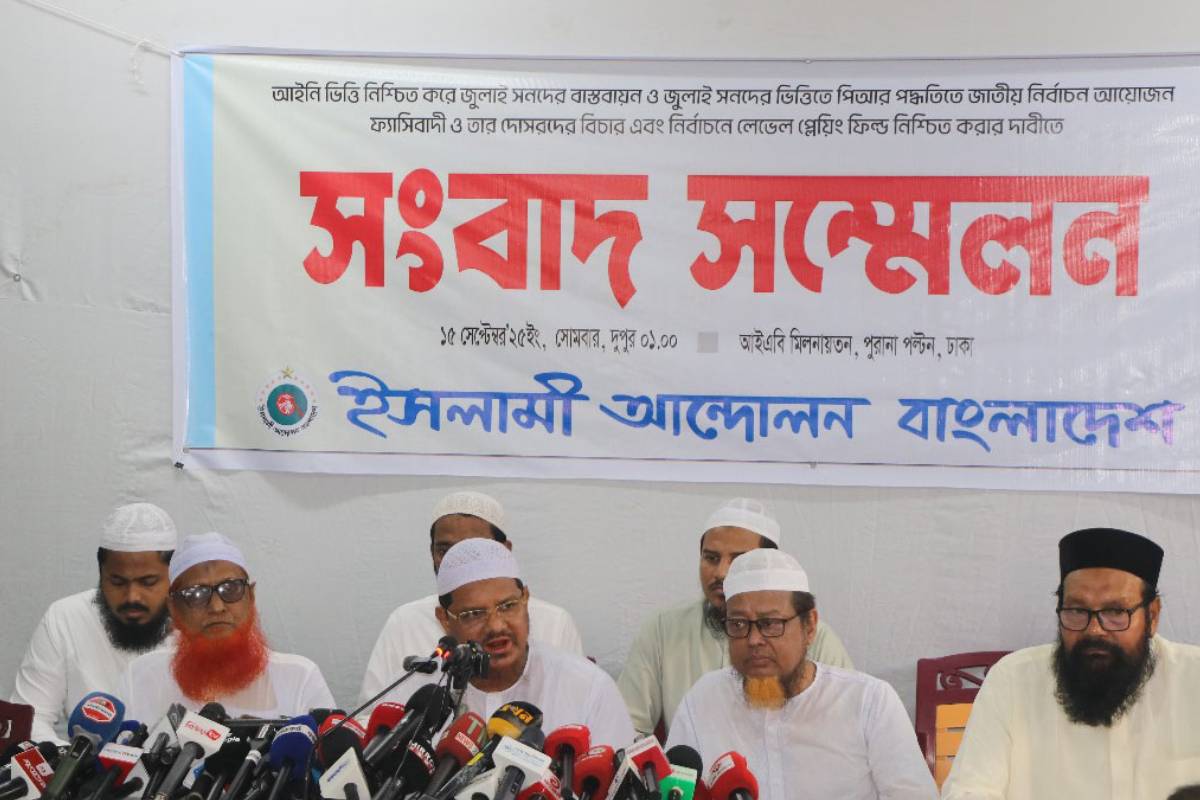 জাতীয় পার্টি ভারতীয় আধিপত্যবাদের এজেন্ট: চরমোনাই পীর 