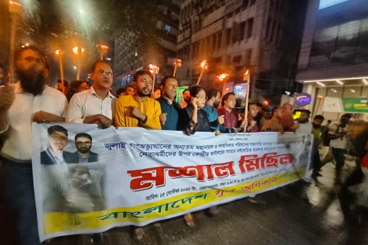 নুরের ওপর হামলাকারীদের বিচারের দাবিতে রাজধানীতে মশাল মিছিল