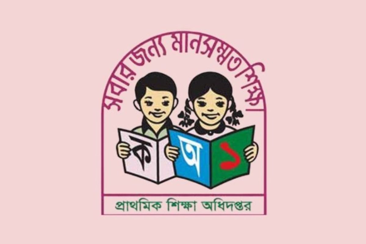 প্রাথমিক শিক্ষা অধিদপ্তরে বড় নিয়োগ বিজ্ঞপ্তি প্রকাশ